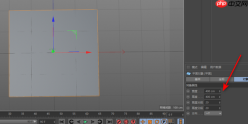 C4D中如何制作晶格效果图形