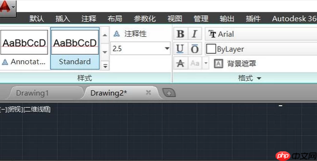 autoCAD2010如何进行文字输入