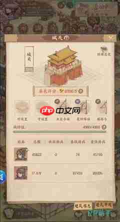 这城有良田军功商店买什么划算