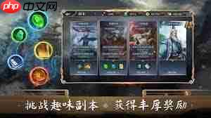 三国吕布传说平民如何通关大神挑战5