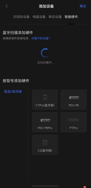 识别码远控、远程控电都来了!鸿蒙版向日葵远程控制新版诚意满满
