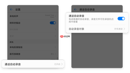 早安心语手机版如何设置开启网盘权限授权备份数据