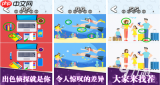 解压找茬烧脑第395关凄惨父女如何改善生活-解压找茬烧脑第395关怎么帮助凄惨父女改善生活