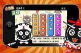 解压找茬烧脑第397关撮合相亲通关攻略-解压找茬烧脑第397关撮合相亲怎么通关