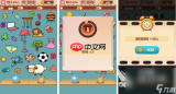 解压找茬烧脑第397关撮合相亲通关攻略-解压找茬烧脑第397关撮合相亲怎么通关