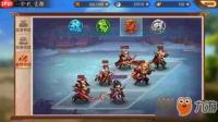 三国志王道天下五虎暴力队怎么玩-三国志王道天下五虎暴力队玩法指南