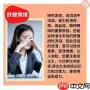 流眼泪能排出毒素是真的吗