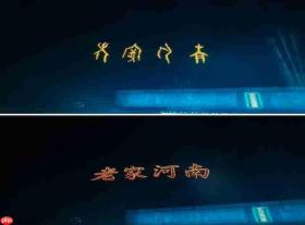 2026河南省文旅发展大会启幕安阳 暑期游攻略发布点亮中原文旅消费季