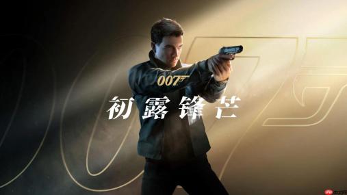技嘉高颜值强劲板卡组合，助力4K畅玩《007:初露锋芒》