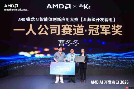 2000多开发者燃聚上海！AMD AI开发者日盛宴启幕，算力护航超级个体崛起