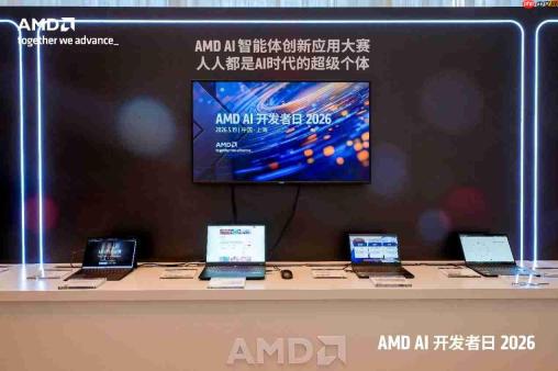 2000多开发者燃聚上海！AMD AI开发者日盛宴启幕，算力护航超级个体崛起