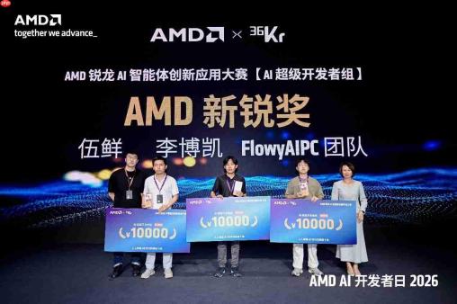 2000多开发者燃聚上海！AMD AI开发者日盛宴启幕，算力护航超级个体崛起
