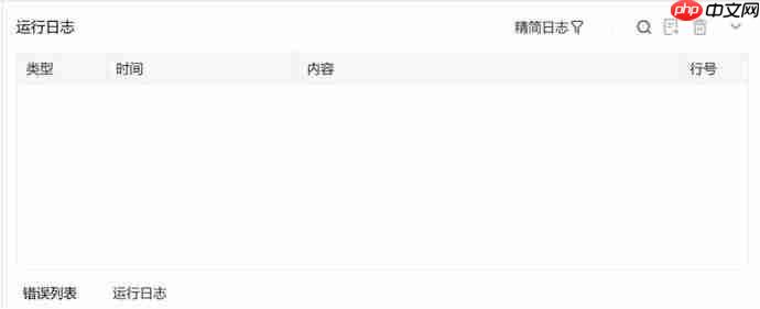 悦维传播SEO数据可视化系统,赋能企业搜索长效运营