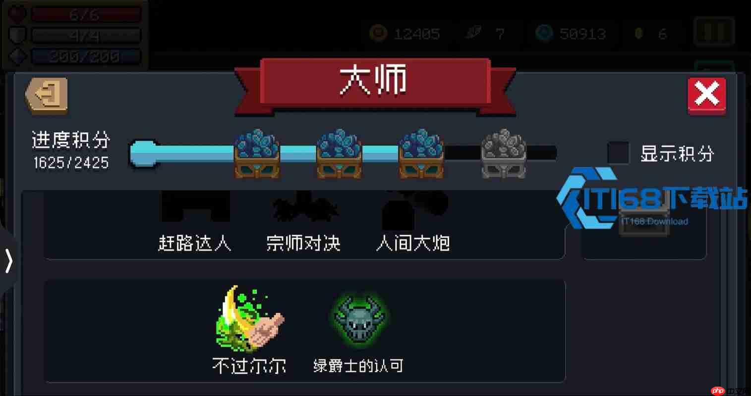 元气骑士次元斩黄金手刀解锁超详细攻略
