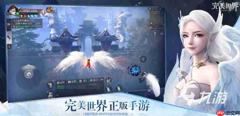 完美世界卖号平台有哪些推荐