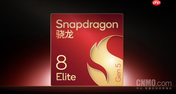 小米17 Max正式开售 搭载徕卡两亿像素主摄 4799元起
