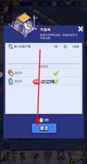 疯狂水世界如何钓鱼