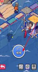 疯狂水世界如何钓鱼