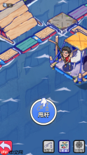 疯狂水世界如何钓鱼