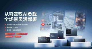 企业级存储跃迁,佰维与联想深化合作