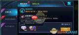 王者荣耀世界商城有哪些氪金物品
