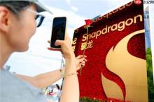 520不止浪漫告白，骁龙以硬核实力描绘人本端侧AI新图景