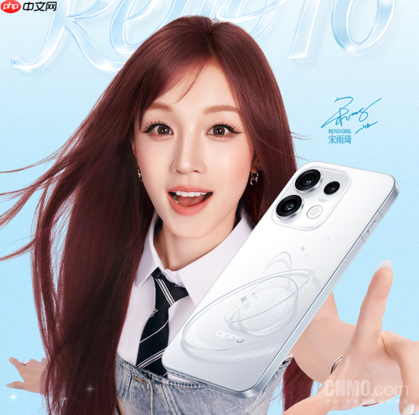 OPPO Reno 16系列发布 全系2亿像素主摄 配备微云台