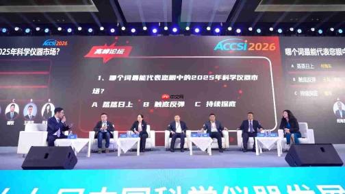 聆听中国声音,服务中国科研——访布鲁克磁共振中国区总经理陈欣