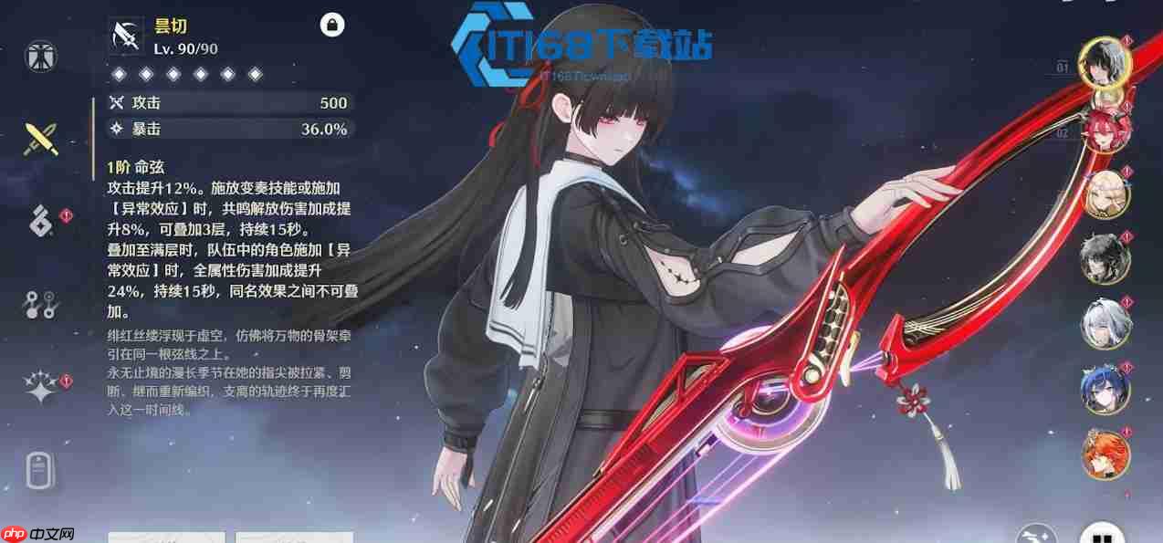 鸣潮傀儡之心通关攻略 轻松拿捏雷系 BOSS