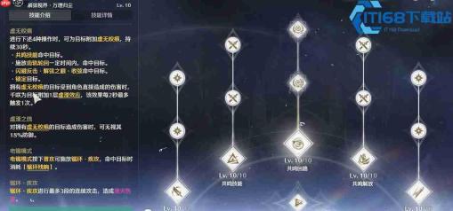鸣潮傀儡之心通关攻略 轻松拿捏雷系 BOSS