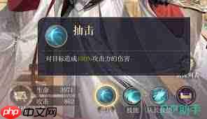 如鸢鲁肃全技能怎么解析