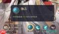 如鸢鲁肃全技能怎么解析