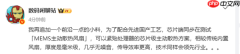 华为最新技术曝光:心片级主动散热方案 领先行业