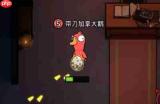 鹅鸭杀手游布谷鸟在哪里下蛋-鹅鸭杀布谷鸟在手游中的下蛋位置