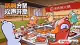 鹅鸭杀手游布谷鸟在哪里下蛋-鹅鸭杀布谷鸟在手游中的下蛋位置