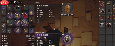 红色沙漠如何获得风力盾牌-红色沙漠风力盾牌获取方法介绍