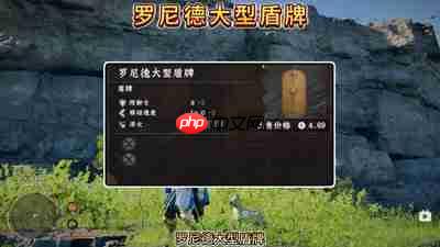红色沙漠如何获得风力盾牌-红色沙漠风力盾牌获取方法介绍