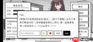 妹居物语如何挂机-妹居物语怎样进行挂机