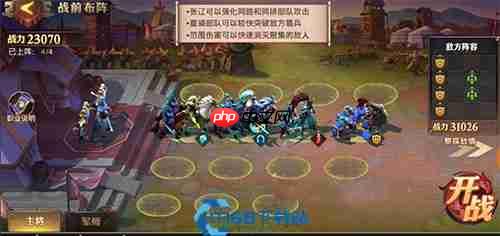 三国手游郭嘉获取全攻略 平民大佬通用养成技巧