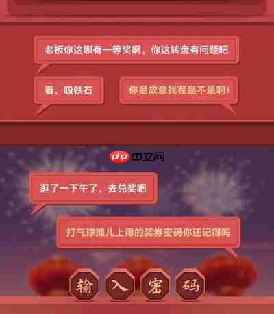 解压找茬烧脑第386关新春集市找出30个人怎么过-解压找茬烧脑新春集市第386关如何找出30个人