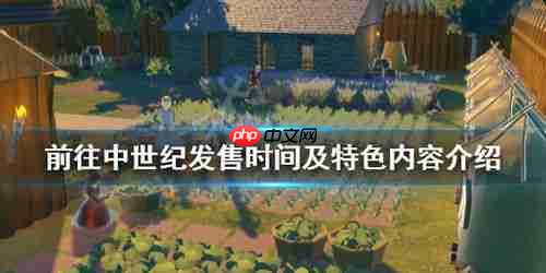 前往中世纪有哪些技术-前往中世纪技术详情介绍