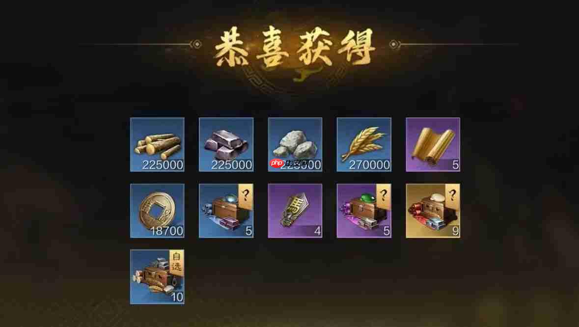 三国志王道天下如何快速领取游历奖励