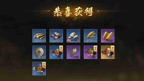 三国志王道天下如何快速领取游历奖励