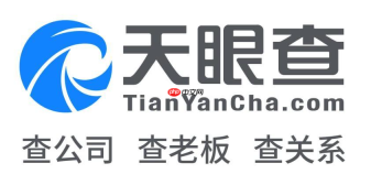 天眼查PC端下载官网入口_电脑版数据导出工具地址