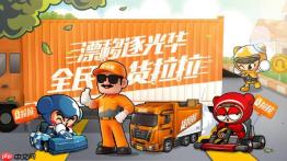 货拉拉app怎么装床垫_货拉拉app大件运输注意事项【搬运】