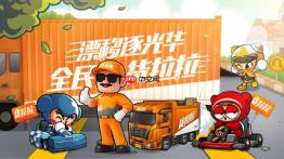 货拉拉app怎么装床垫_货拉拉app大件运输注意事项【搬运】