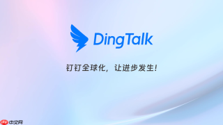 钉钉如何收藏消息_钉钉app重要信息保存【备忘】