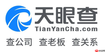 天眼查2026最新数据官网入口_全国法院文书查询地址