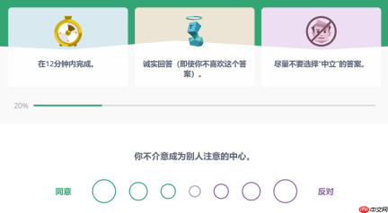SBTI人格测试如何测