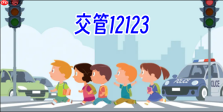 临时有事去不了考场?12123交管app取消考试预约方法【取消】